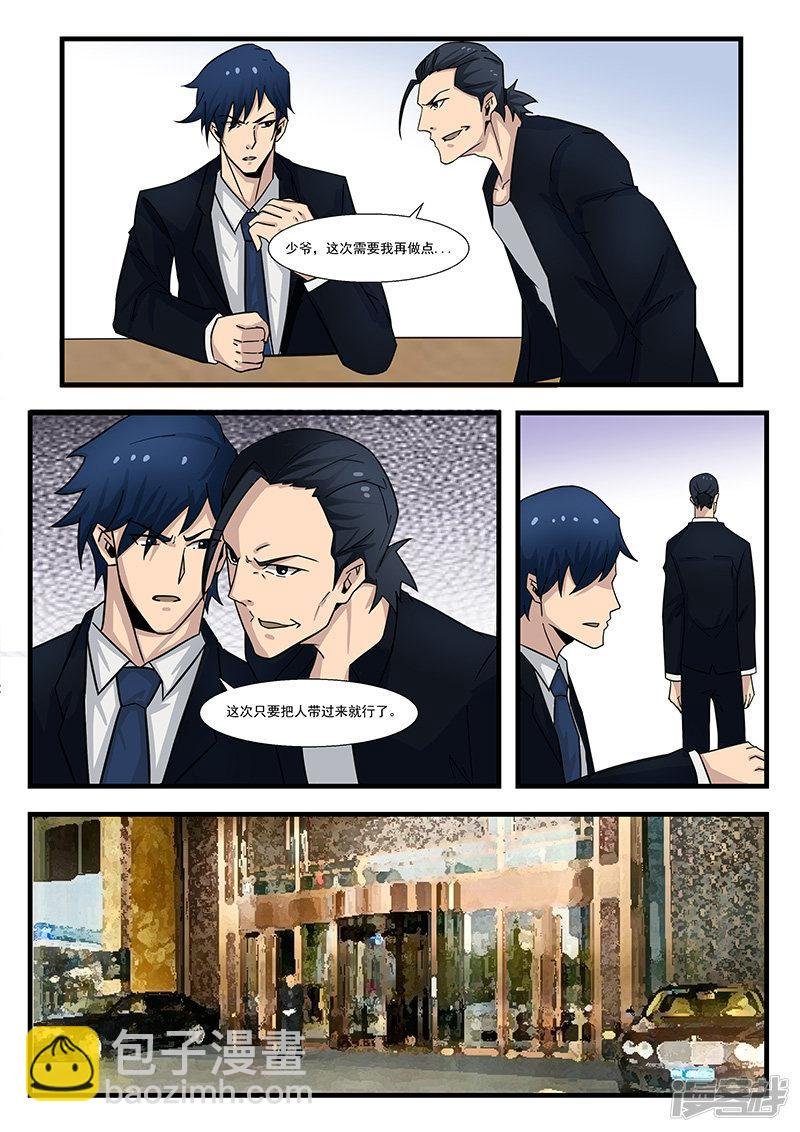 第298话