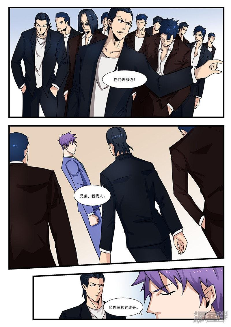 第298话