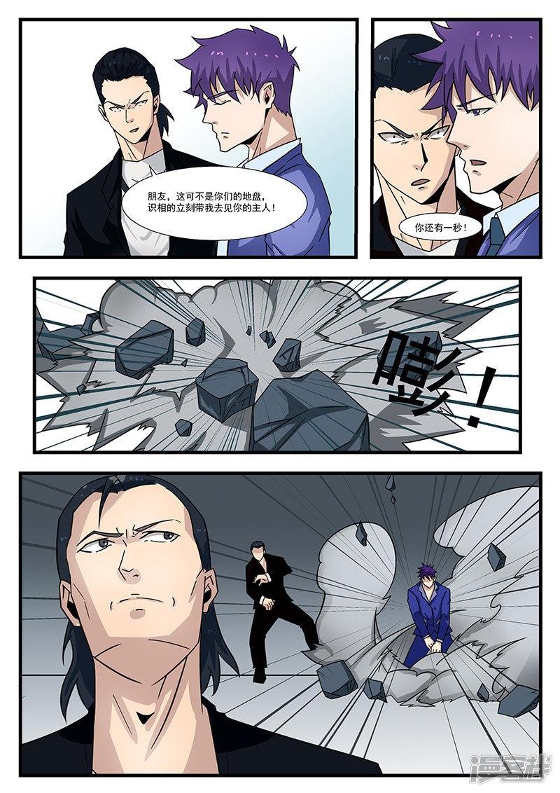 第298话