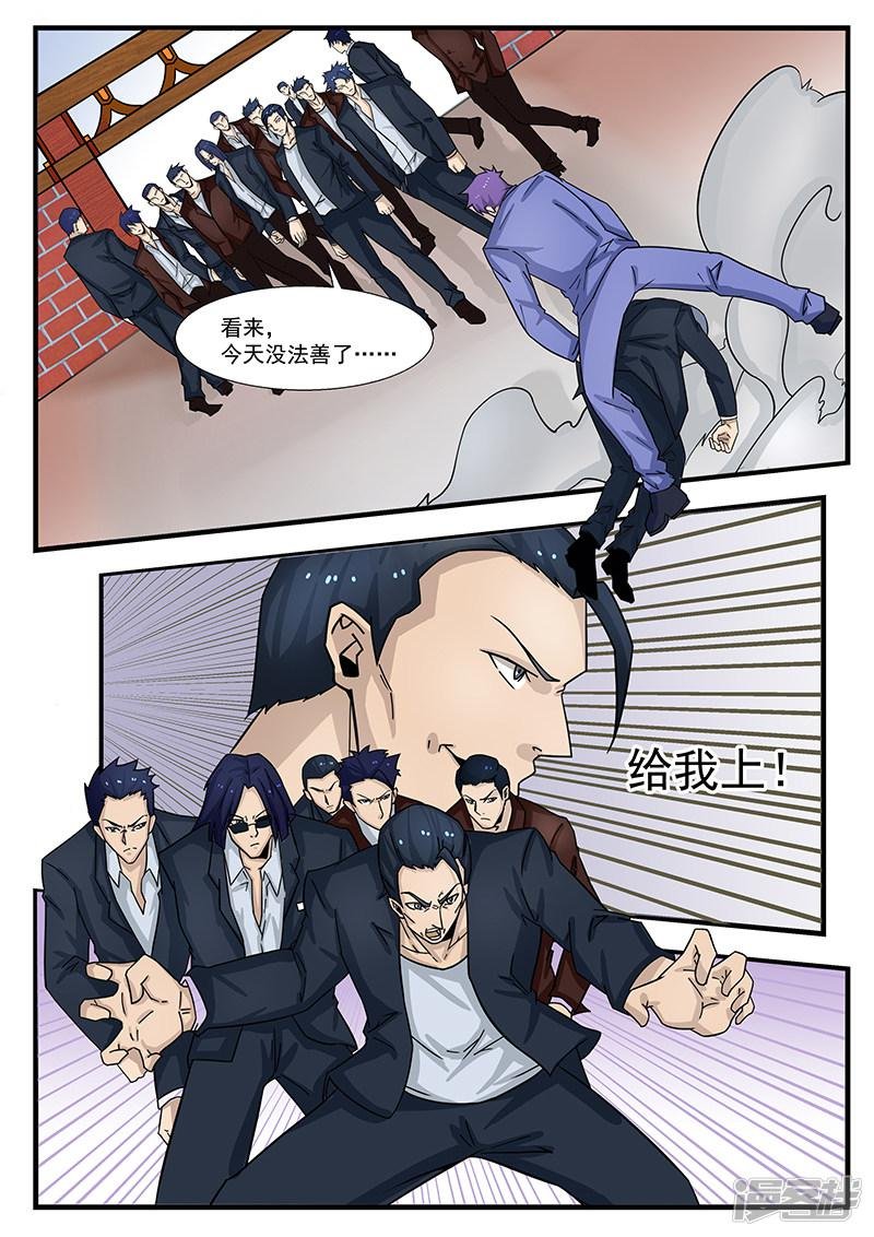 第299话