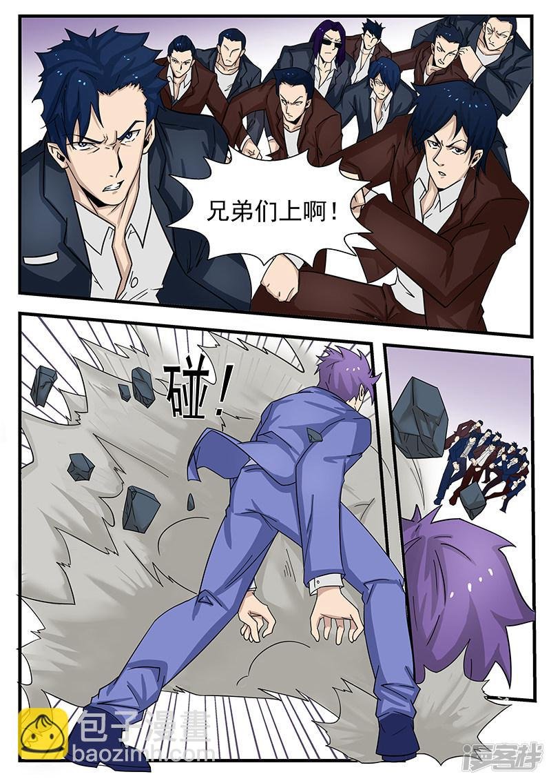 第299话