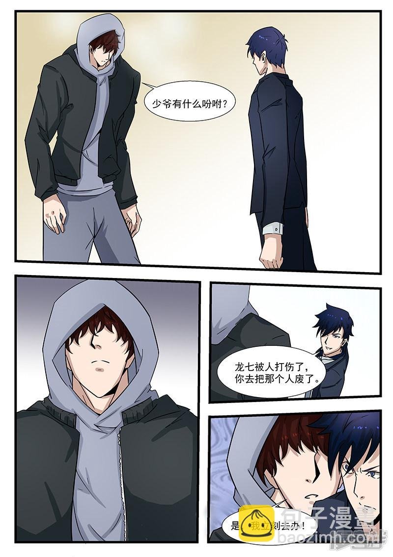 第299话