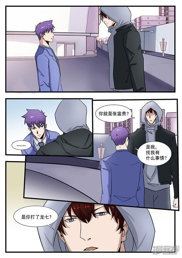 第300话