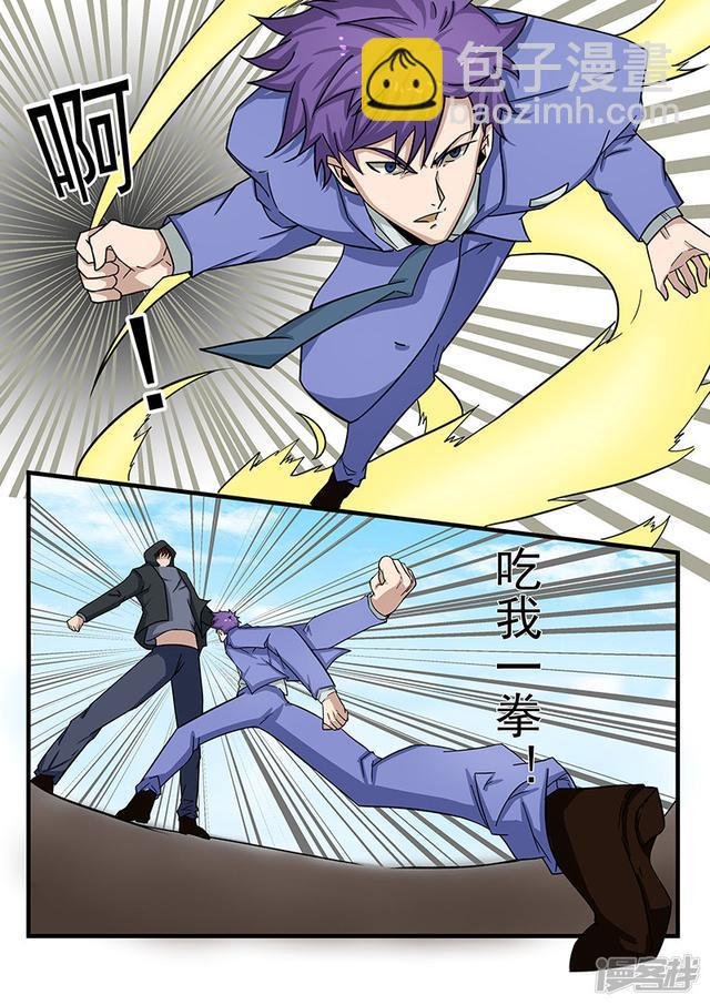 第300话