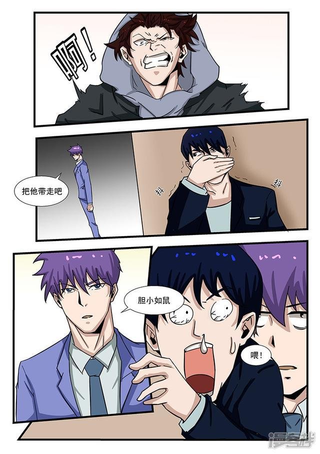 第300话