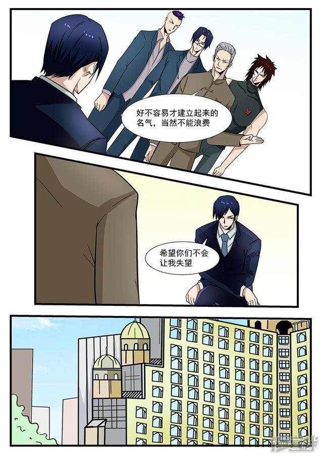 第300话