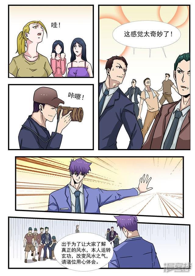 第301话