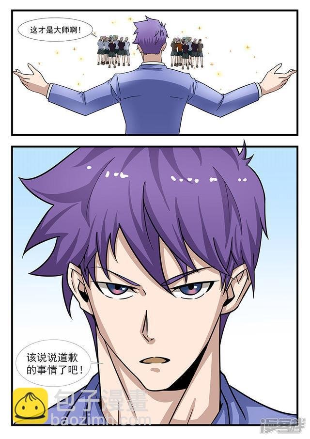 第301话