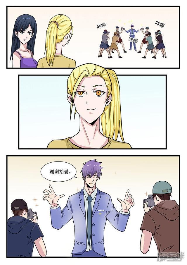 第302话