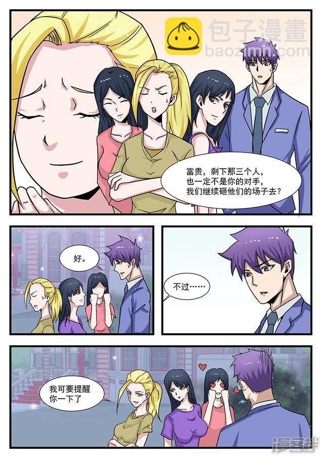 第302话