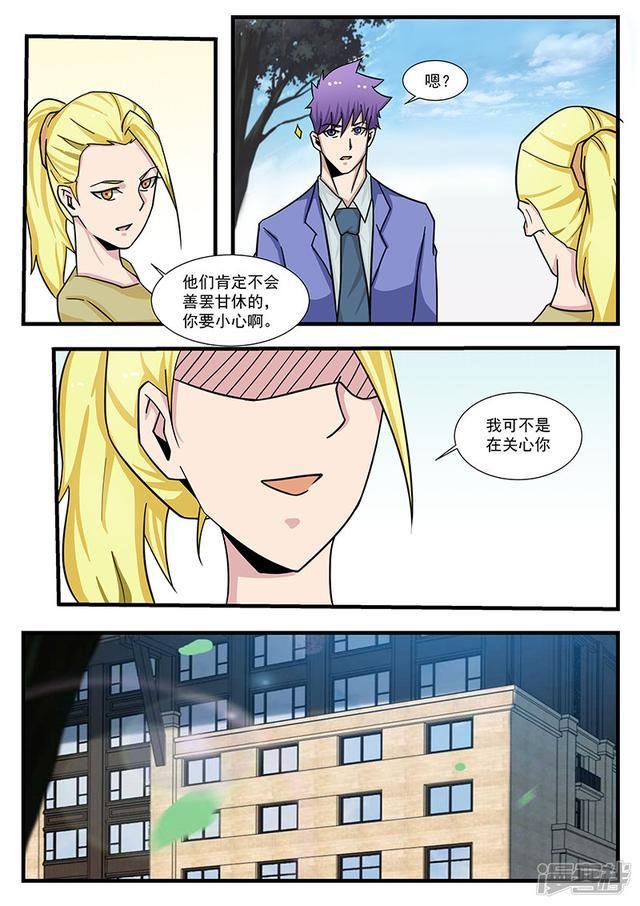 第302话