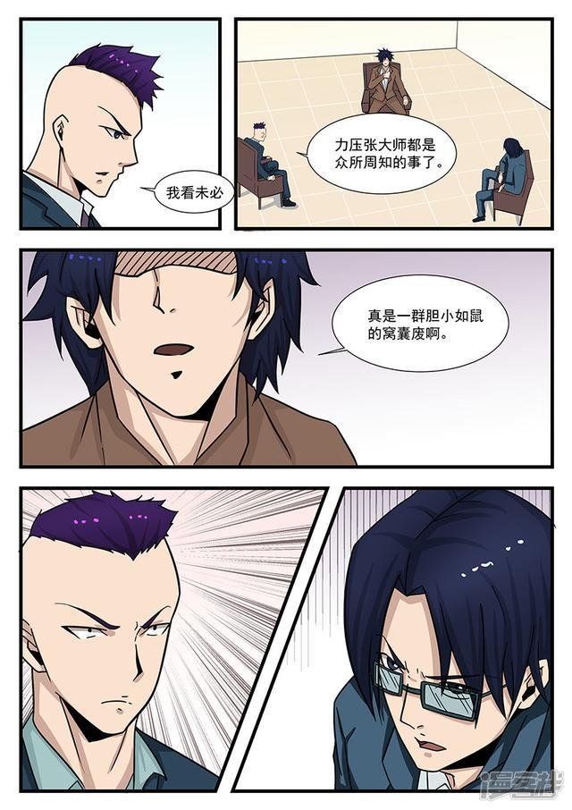 第302话
