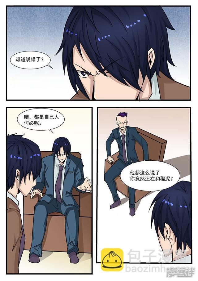 第302话