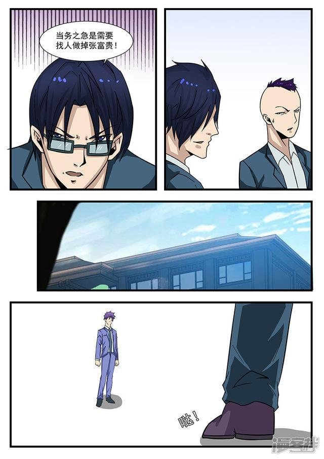 第302话