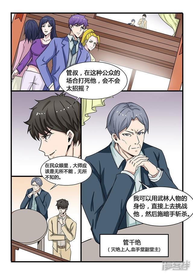 第303话