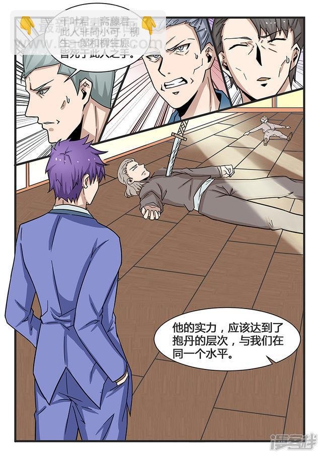 第303话