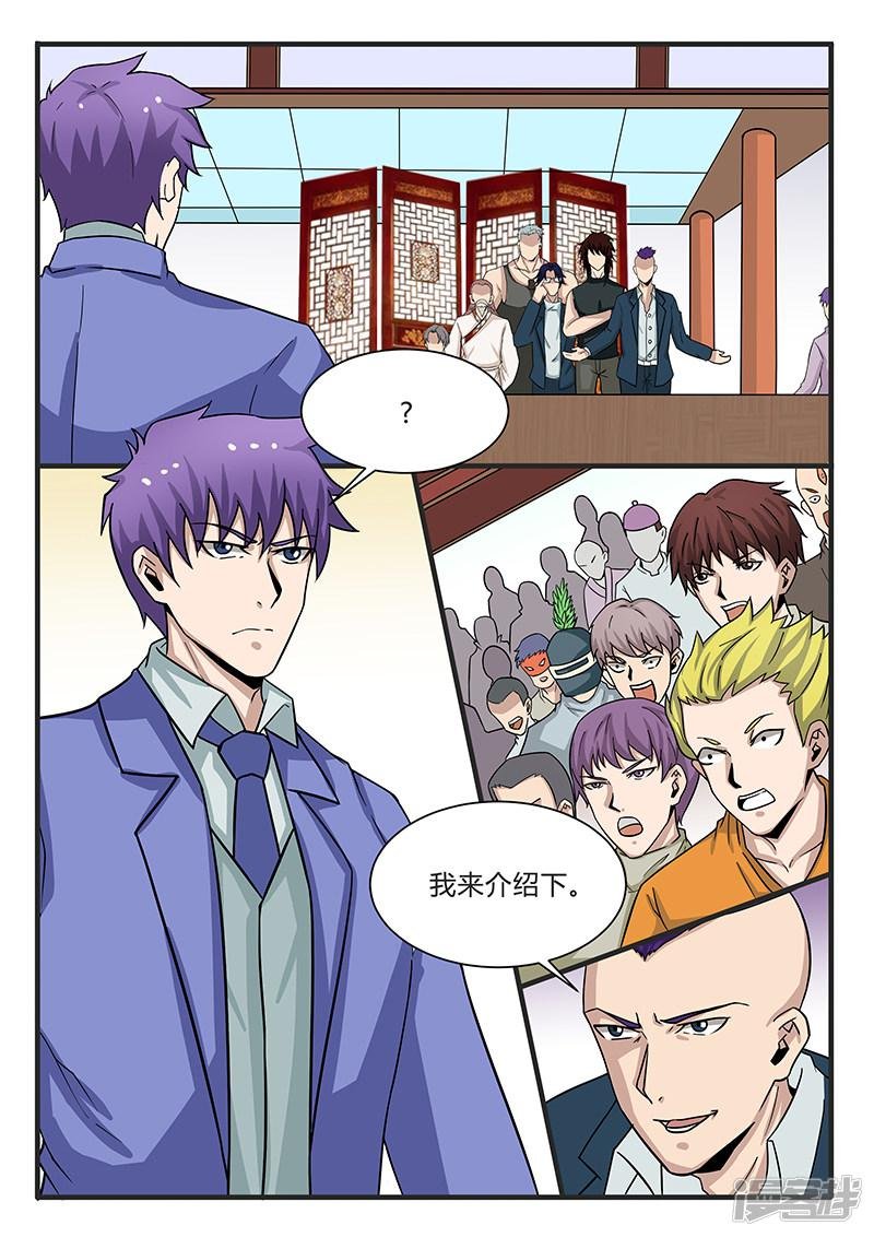 第304话
