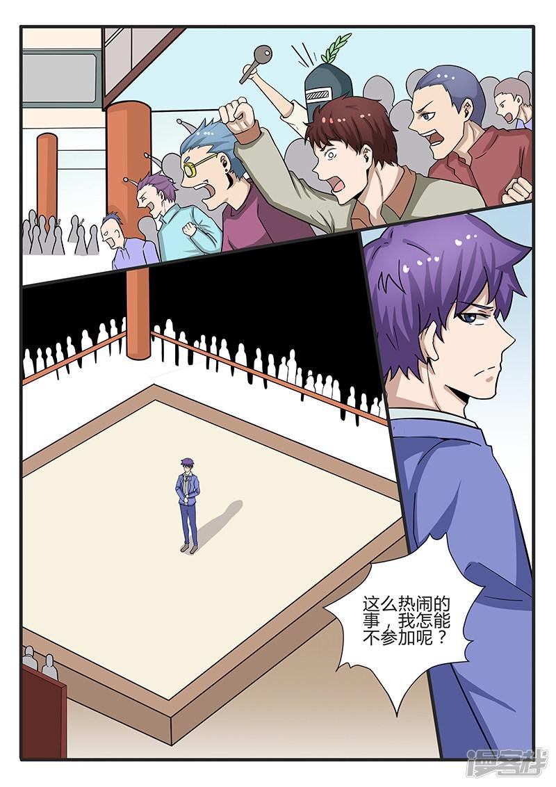 第304话