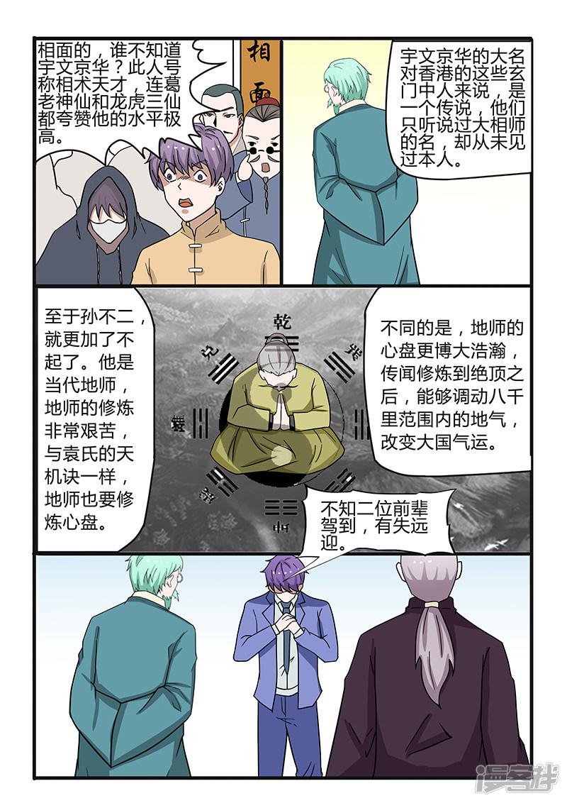 第304话