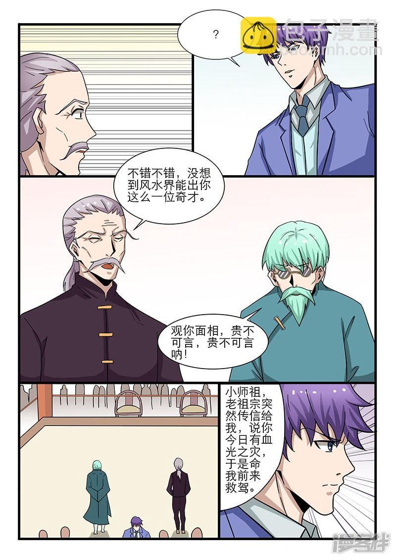 第304话