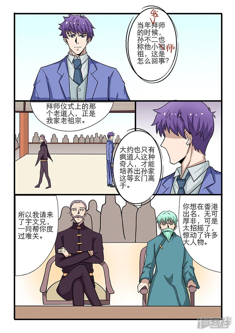 第304话