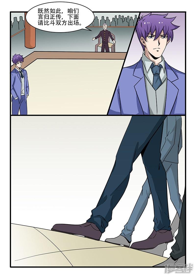 第305话