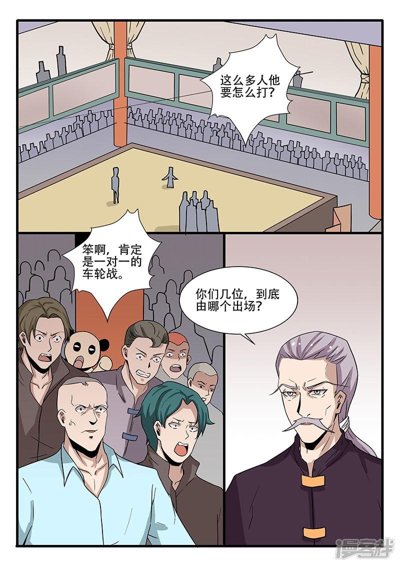 第305话