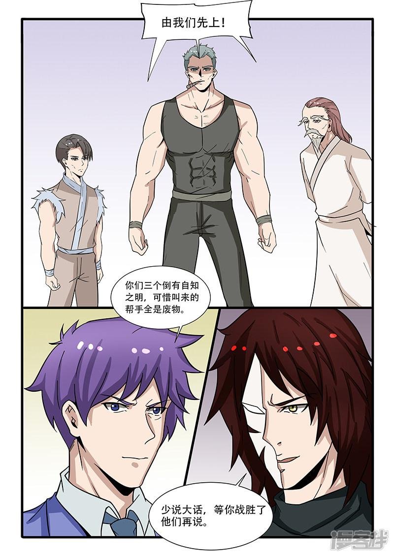 第305话