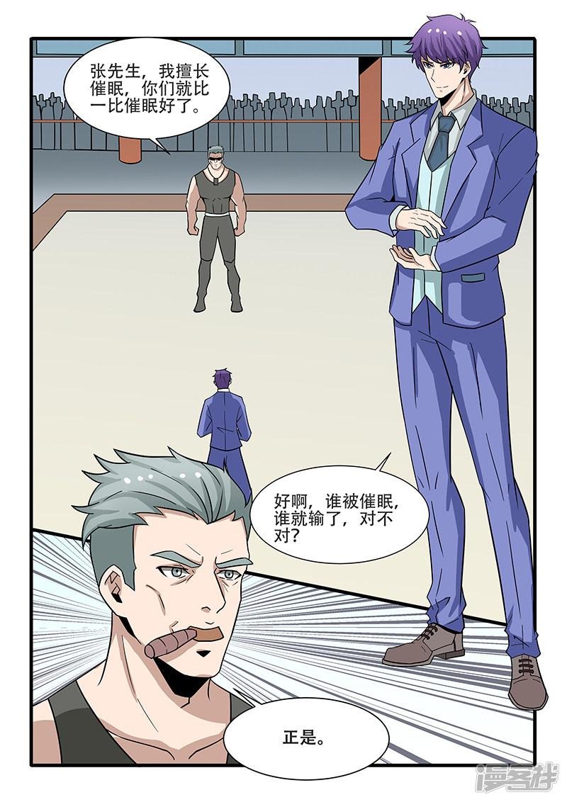 第305话