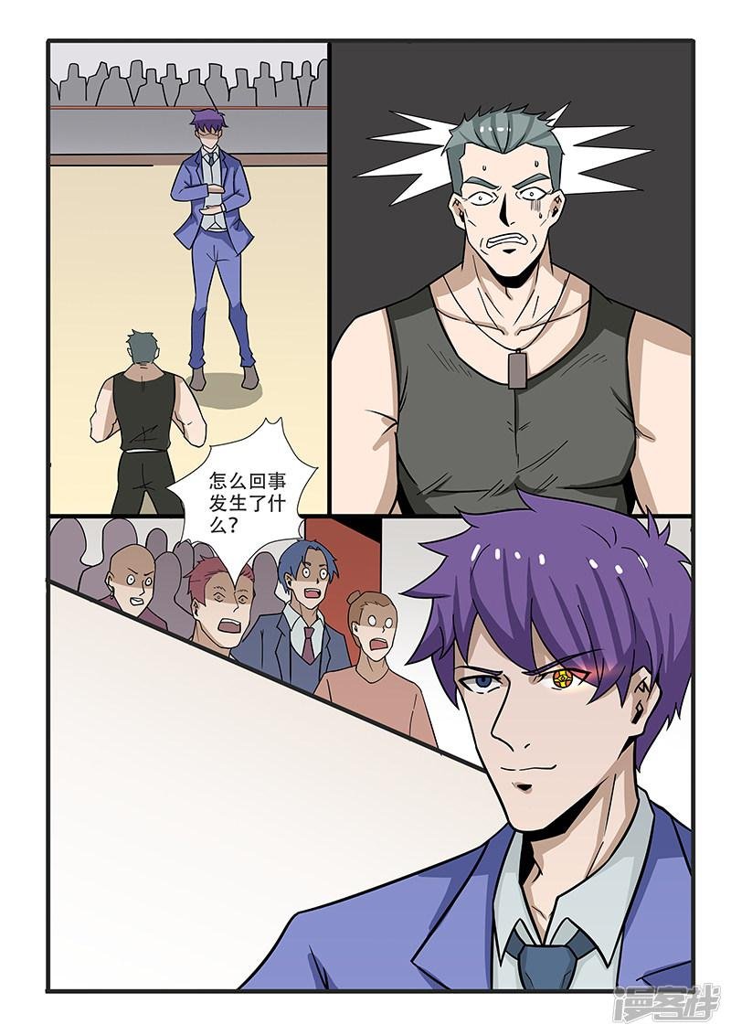 第305话