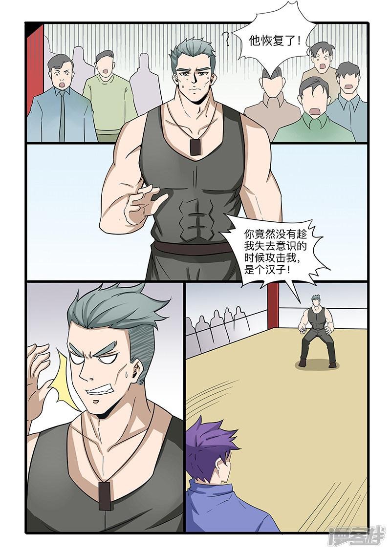 第306话