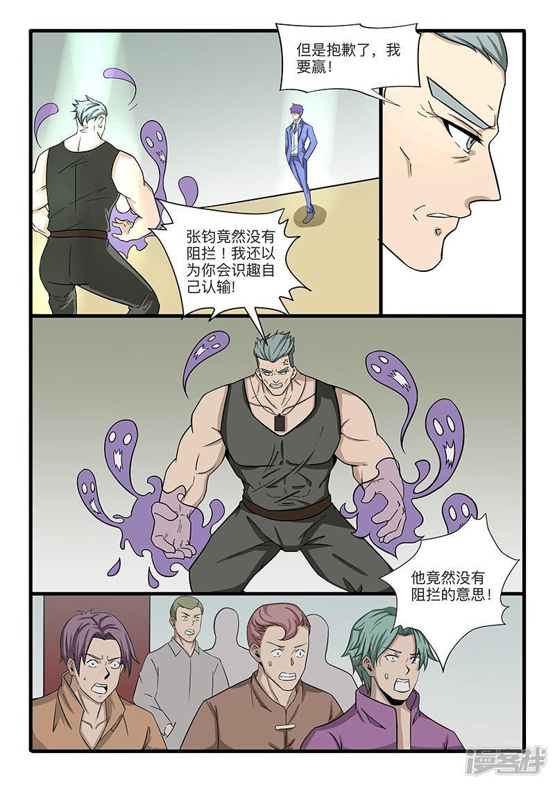 第306话