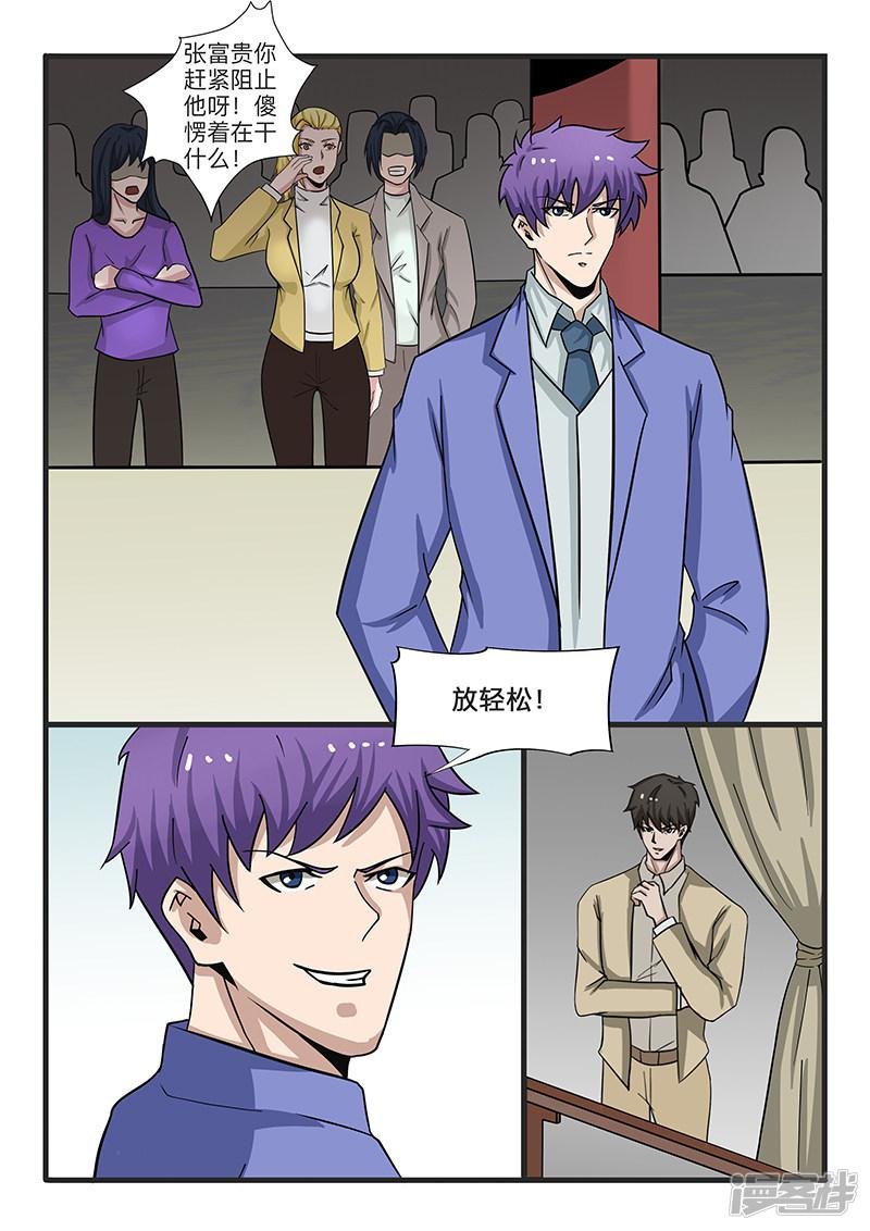 第306话