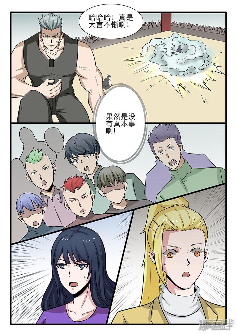 第307话