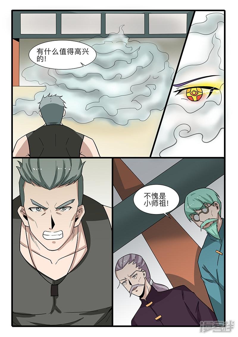 第307话