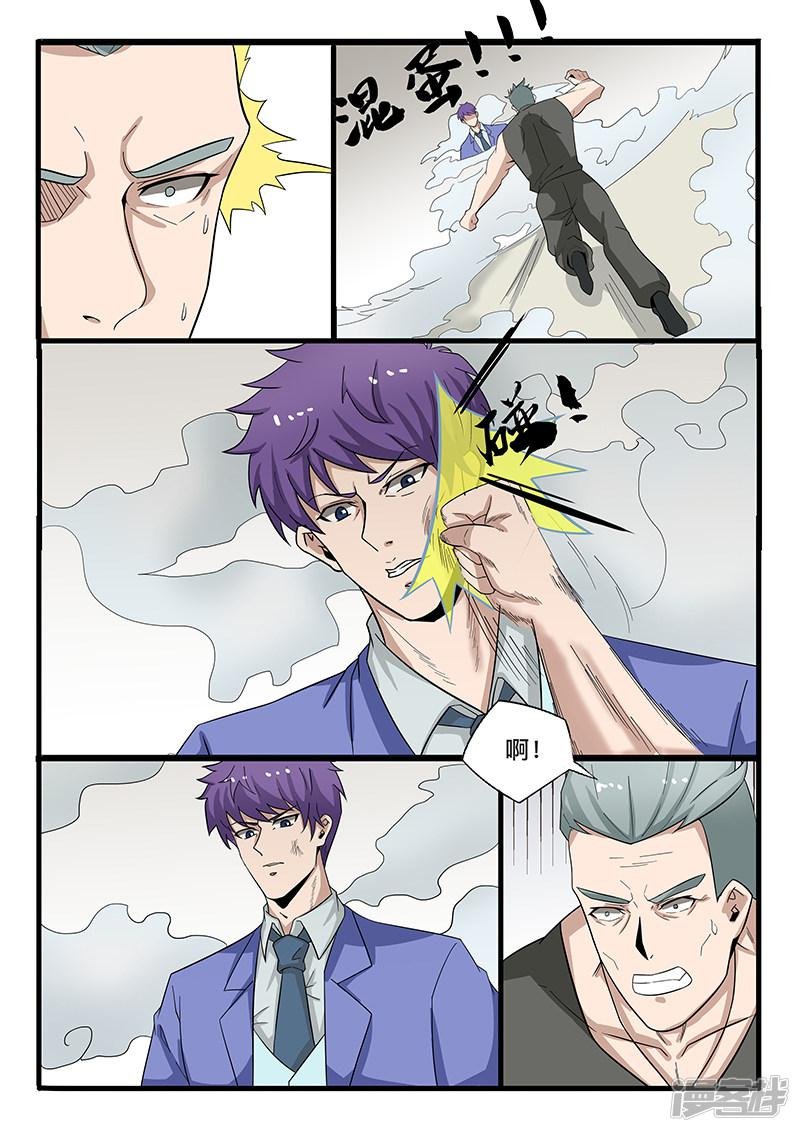 第307话
