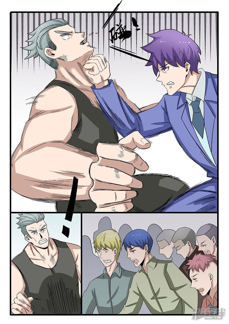 第307话