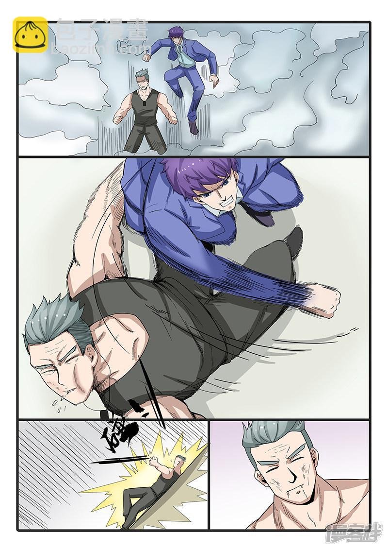 第307话