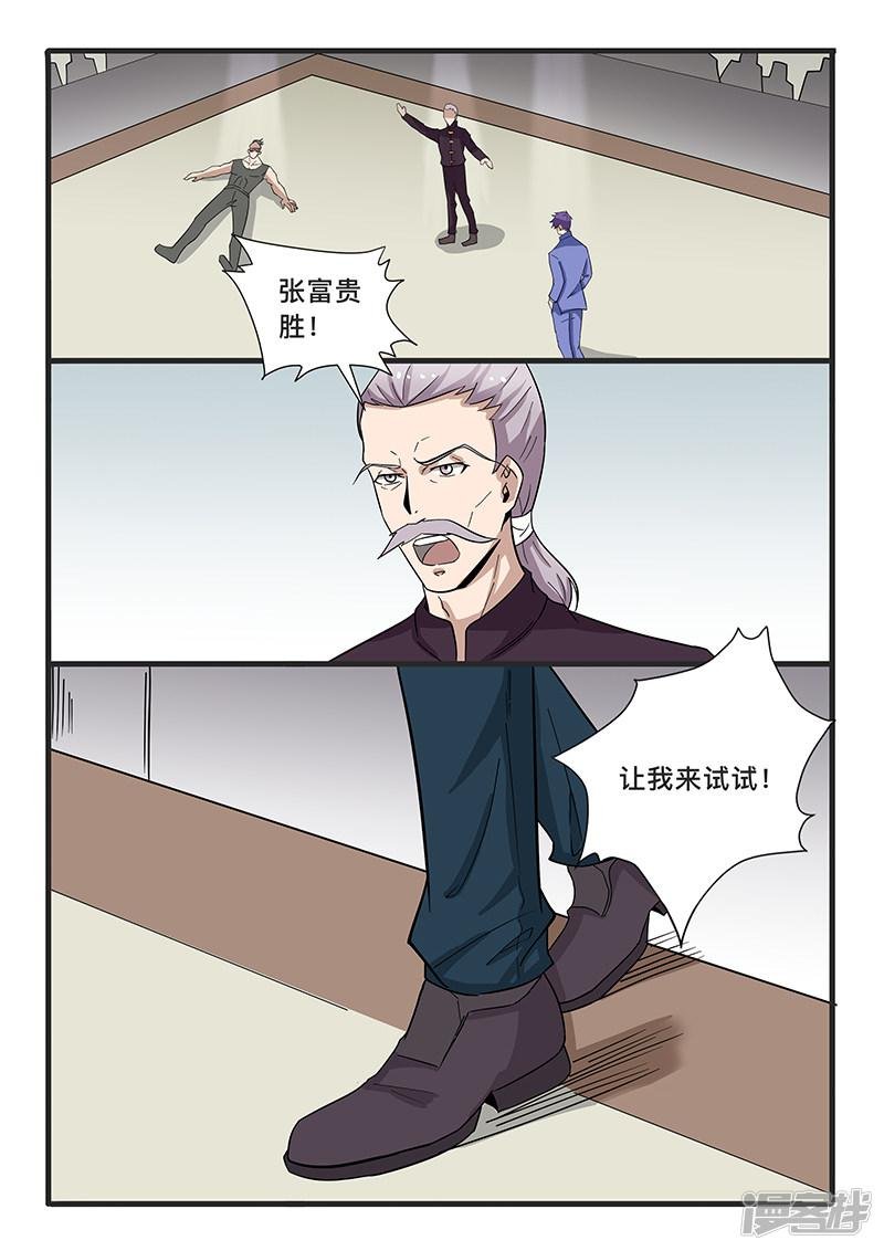 第307话