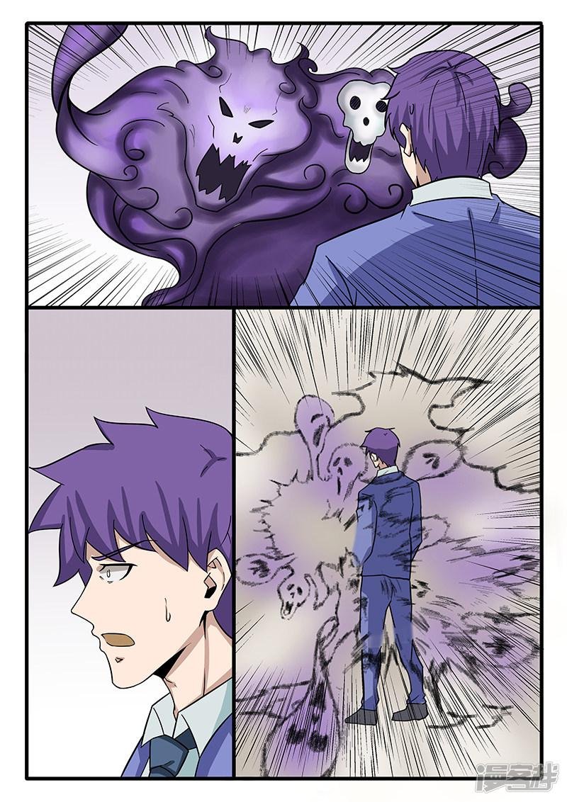 第307话
