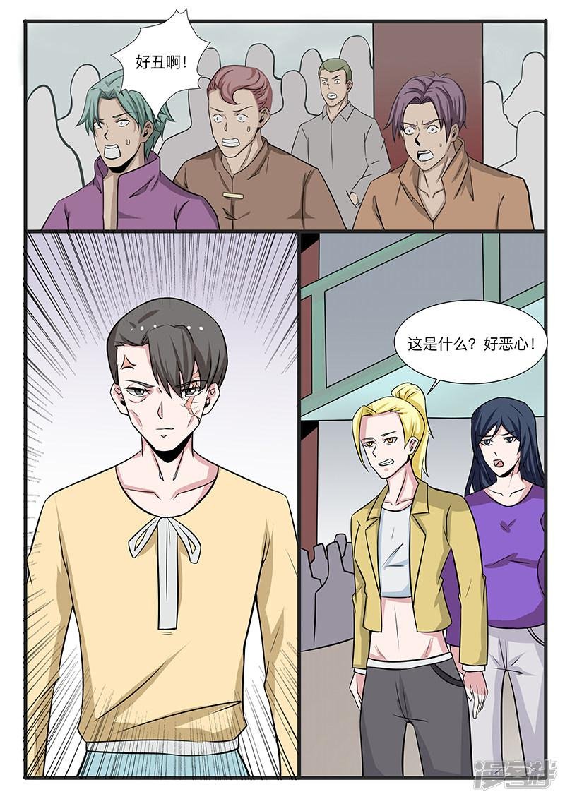 最终话