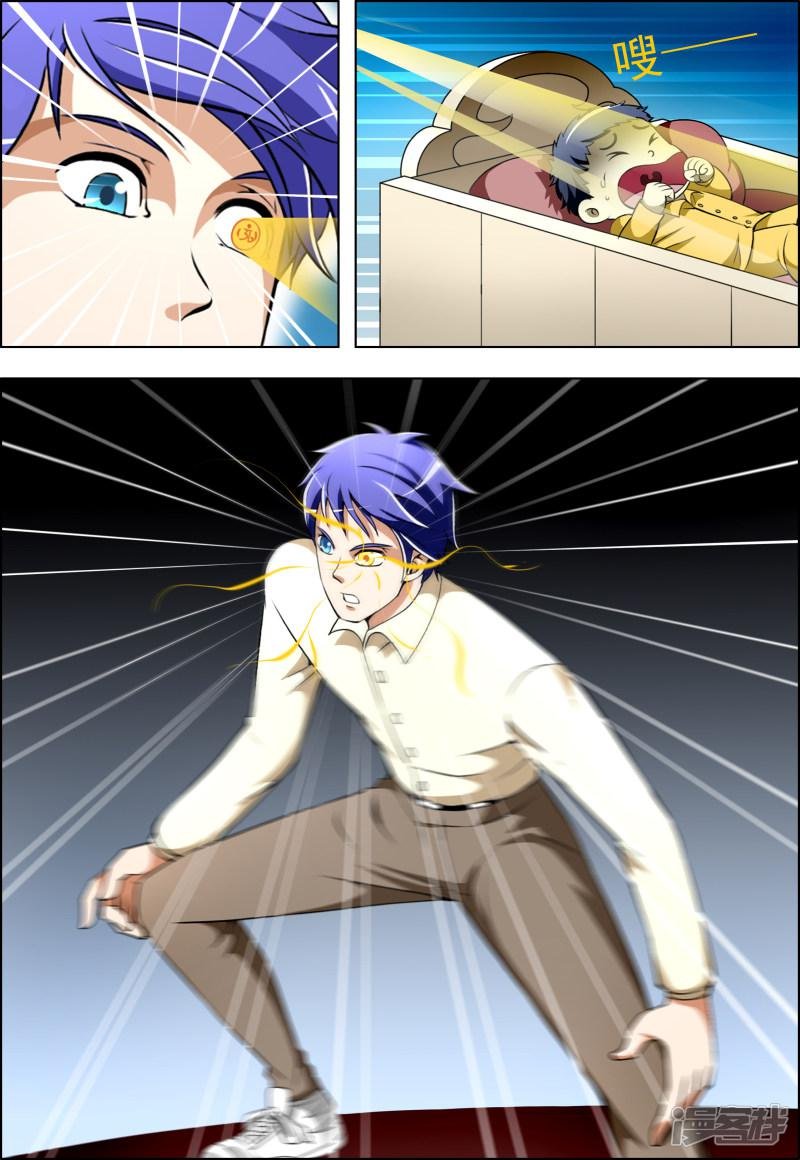 第31话