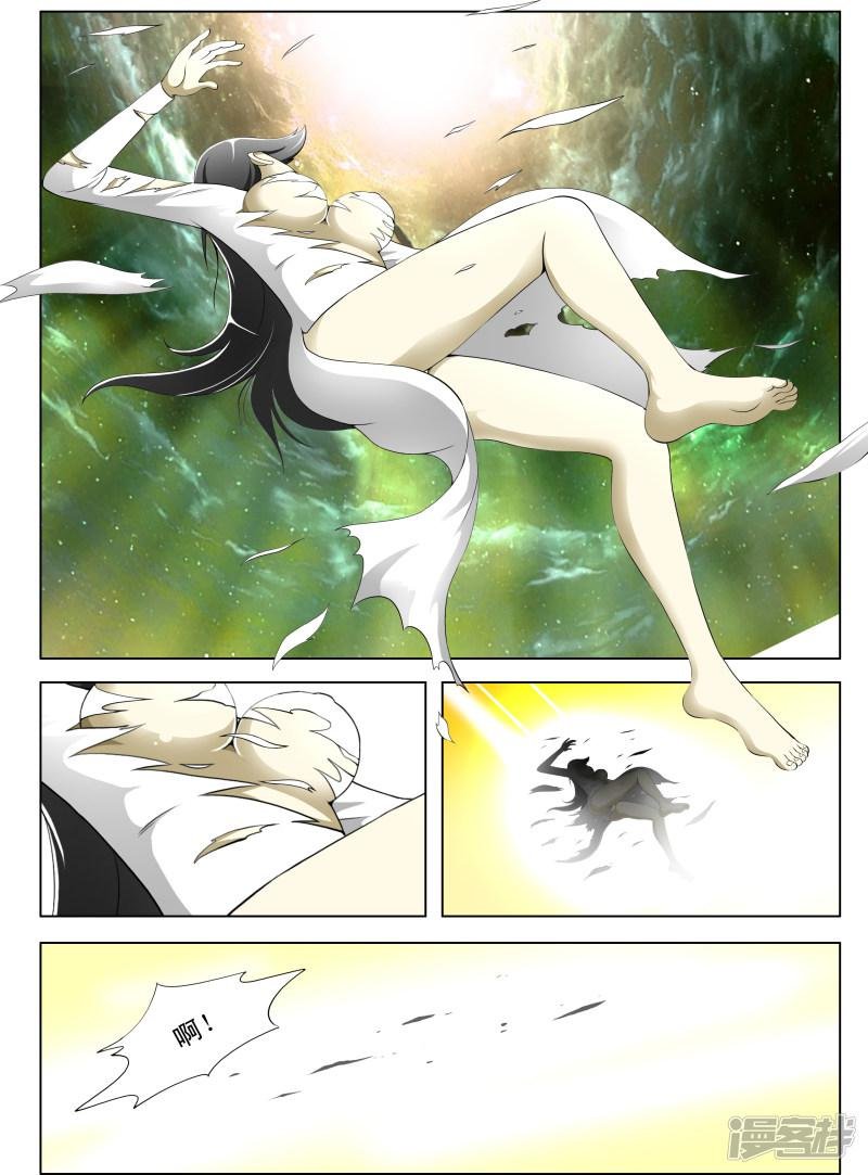 第32话