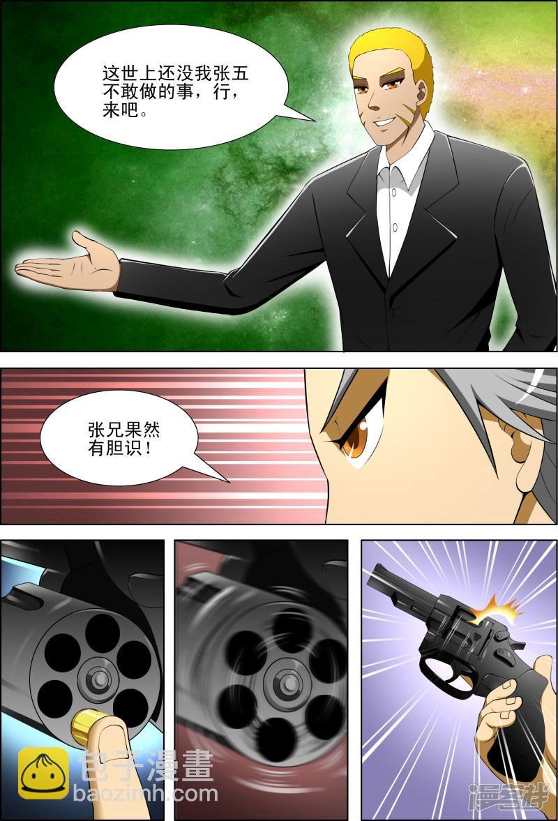 第39话