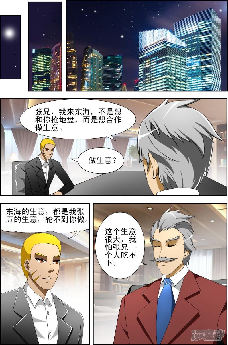 第41话