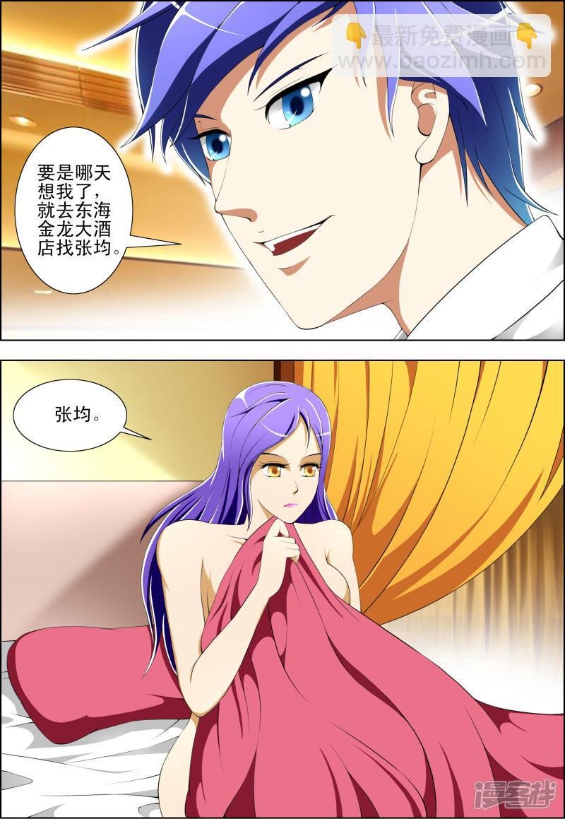 第41话