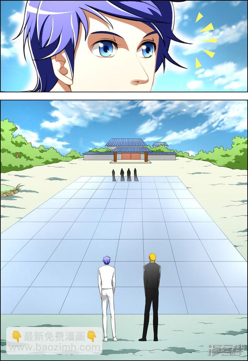 第43话
