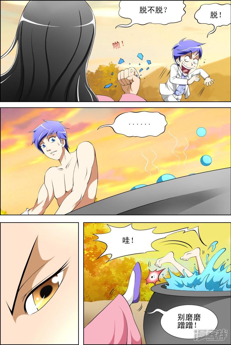 第45话