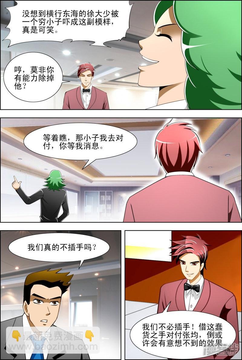 第46话