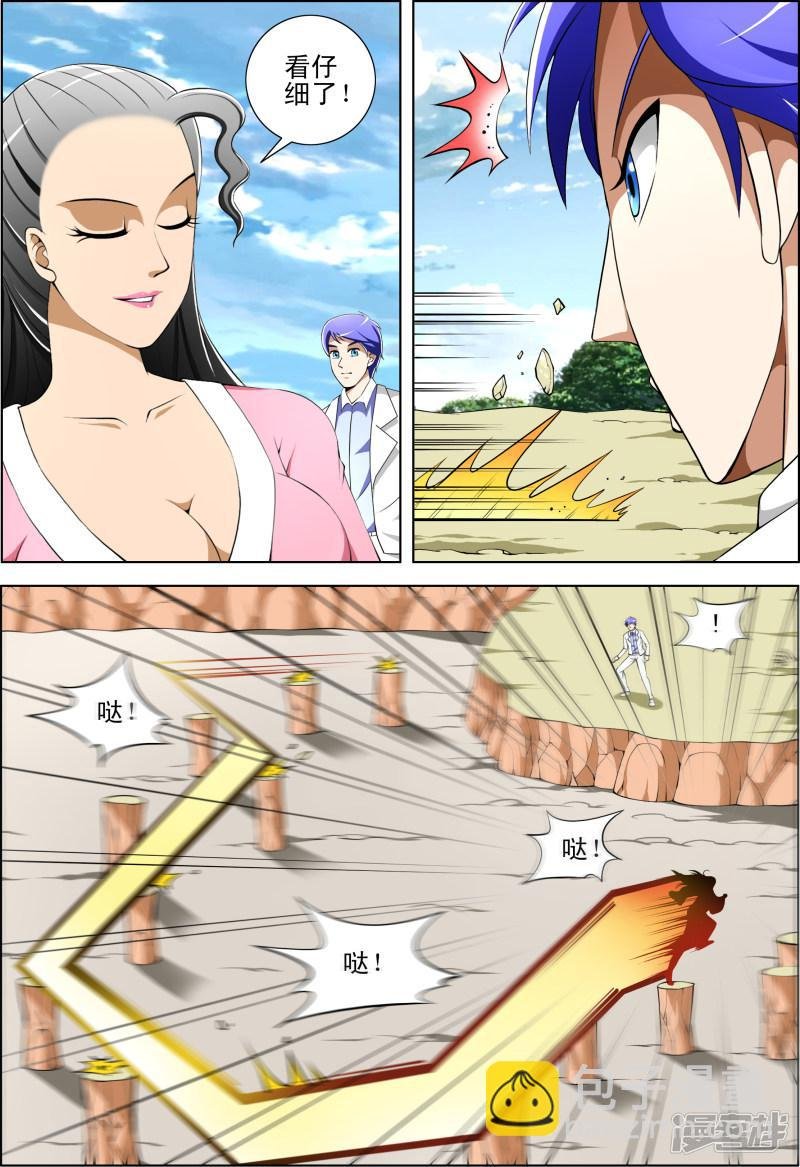 第46话